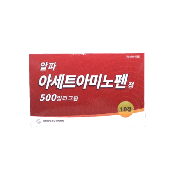 알파아세트아미노펜정