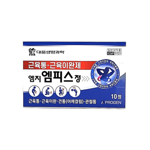 엠지 엠피스 정