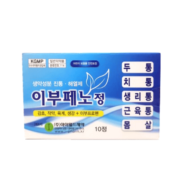 이부페노정