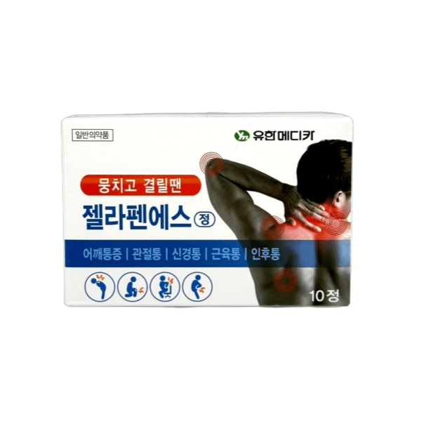 젤라펜에스정