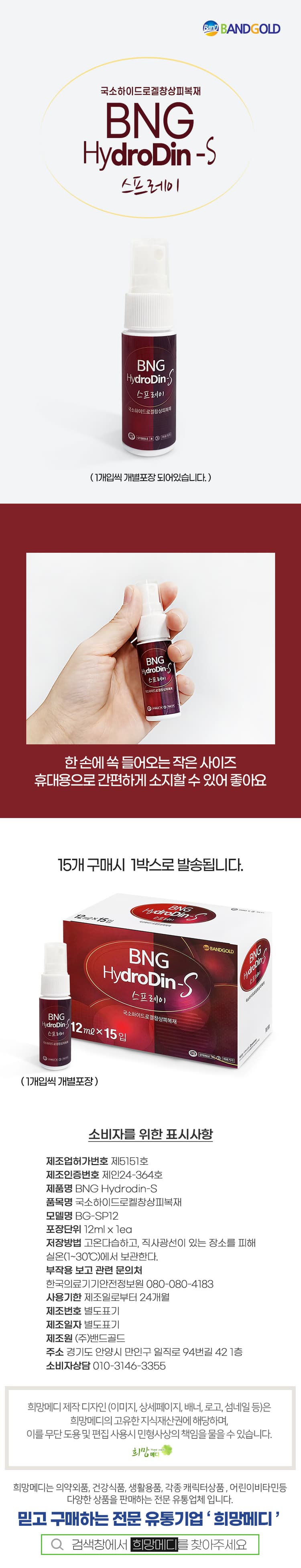 상세정보 1