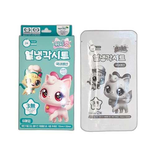 위시캣 열냉각시트