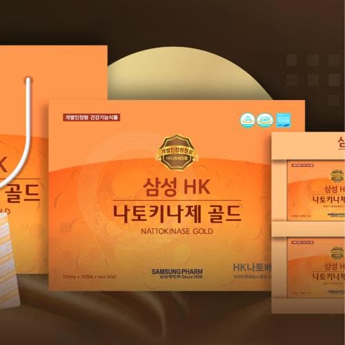 삼성HK 나토키나제 골드
