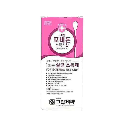 그린 포비돈 스틱스왑