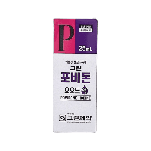 그린 포비돈 요오드 액