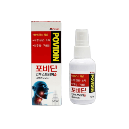 포비딘 인후스프레이액(포비돈요오드)