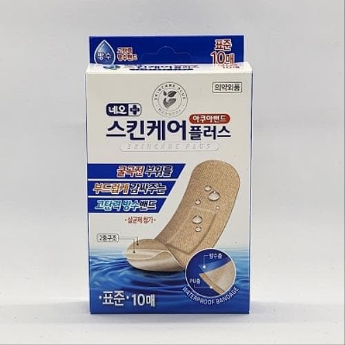 네오 스킨케어플러스 아쿠아밴드 표준(고탄력 방수밴드)