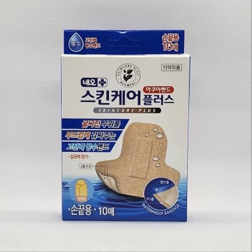 네오 스킨케어플러스 아쿠아밴드 손끝용(고탄력 방수밴드)