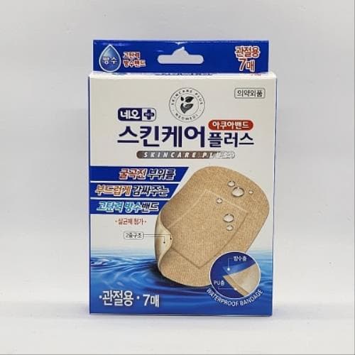 네오 스킨케어플러스 아쿠아밴드 관절용(고탄력 방수밴드)