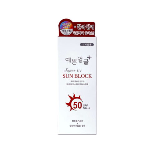 예쁜얼굴 슈퍼UV 썬크림 (썬블록) SPF50+/PA+++