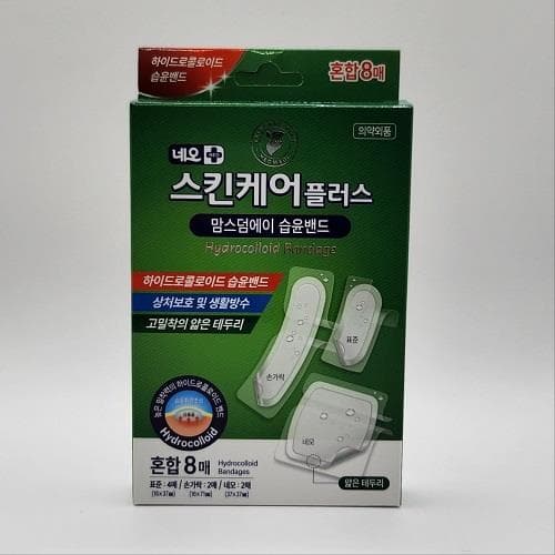 스킨케어플러스 맘스덤에이 습윤밴드 혼합