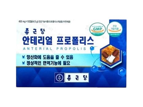 안테리얼프로폴리스캡슐