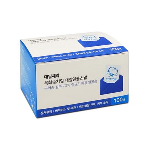 대일제약 목화솜처럼 대일알콜스왑