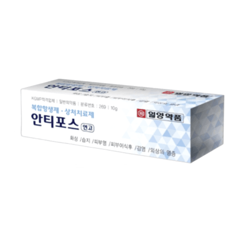 안티포스 연고