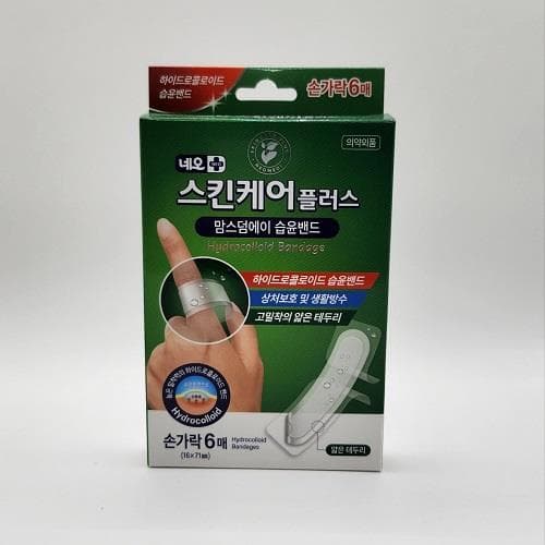 스킨케어플러스 맘스덤에이 습윤밴드 (손가락)