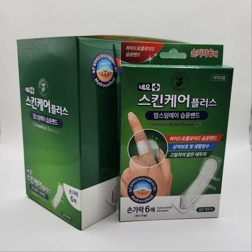 스킨케어플러스 맘스덤에이 습윤밴드 (손가락)