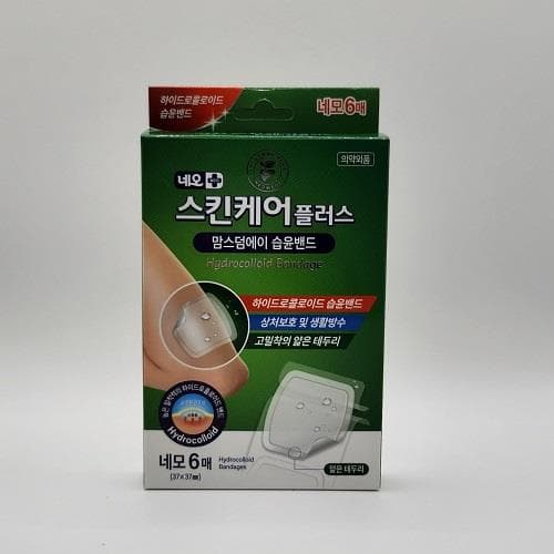 스킨케어플러스 맘스덤에이 습윤밴드 (네모)