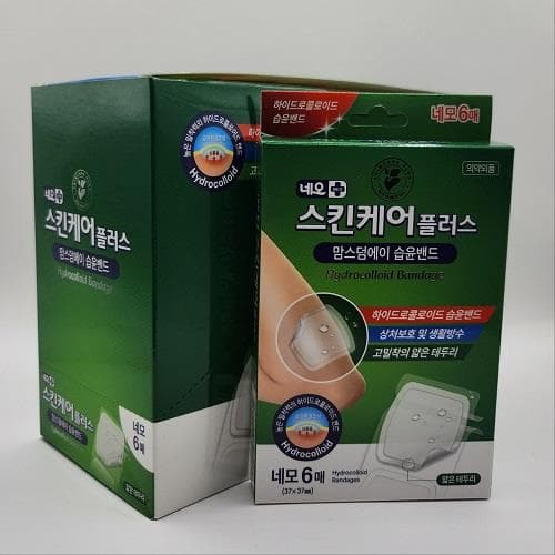 스킨케어플러스 맘스덤에이 습윤밴드 (네모)세트
