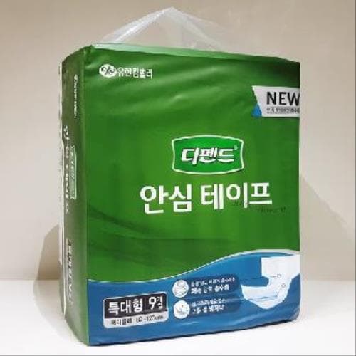 디펜드 안심테이프