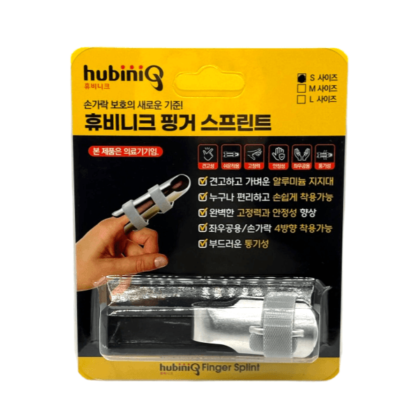 휴비니크 핑거 스프린트 손가락 보호대