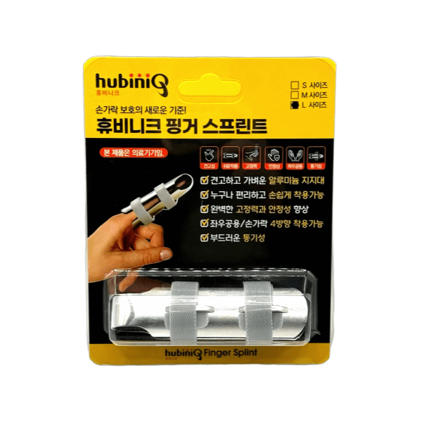 휴비니크 핑거 스프린트 손가락 보호대