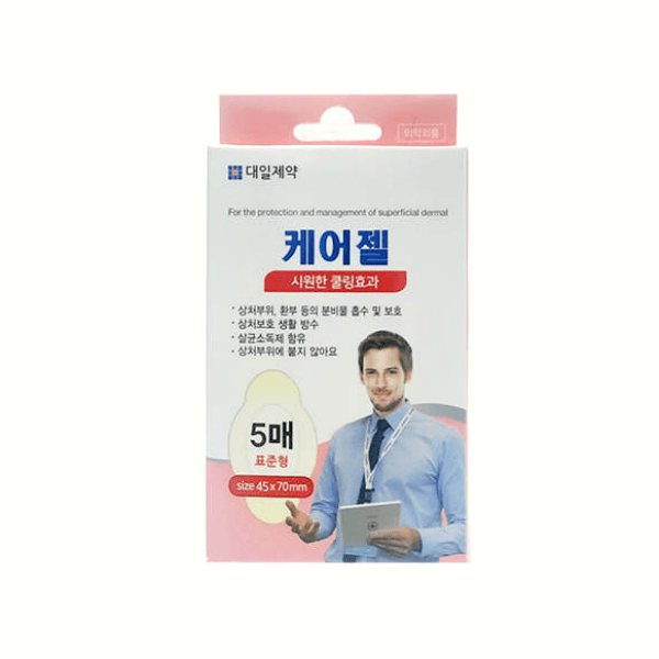 대일제약 케어젤 드레싱밴드