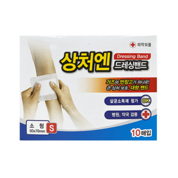 상처엔 클린 드레싱밴드Q (50mm*70mm) 소형 S