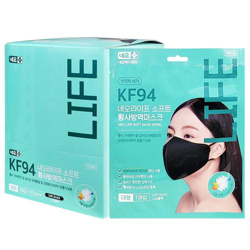 2D 네오 라이프 소프트 황사방역마스크KF94 (검정/대형) 세트