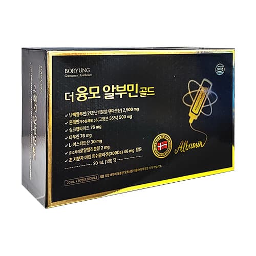 보령 더 융모 알부민골드
