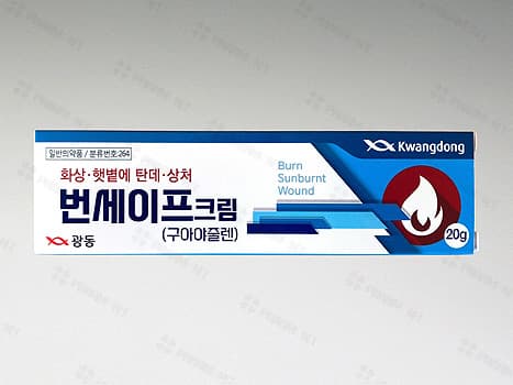 광동 번세이프크림