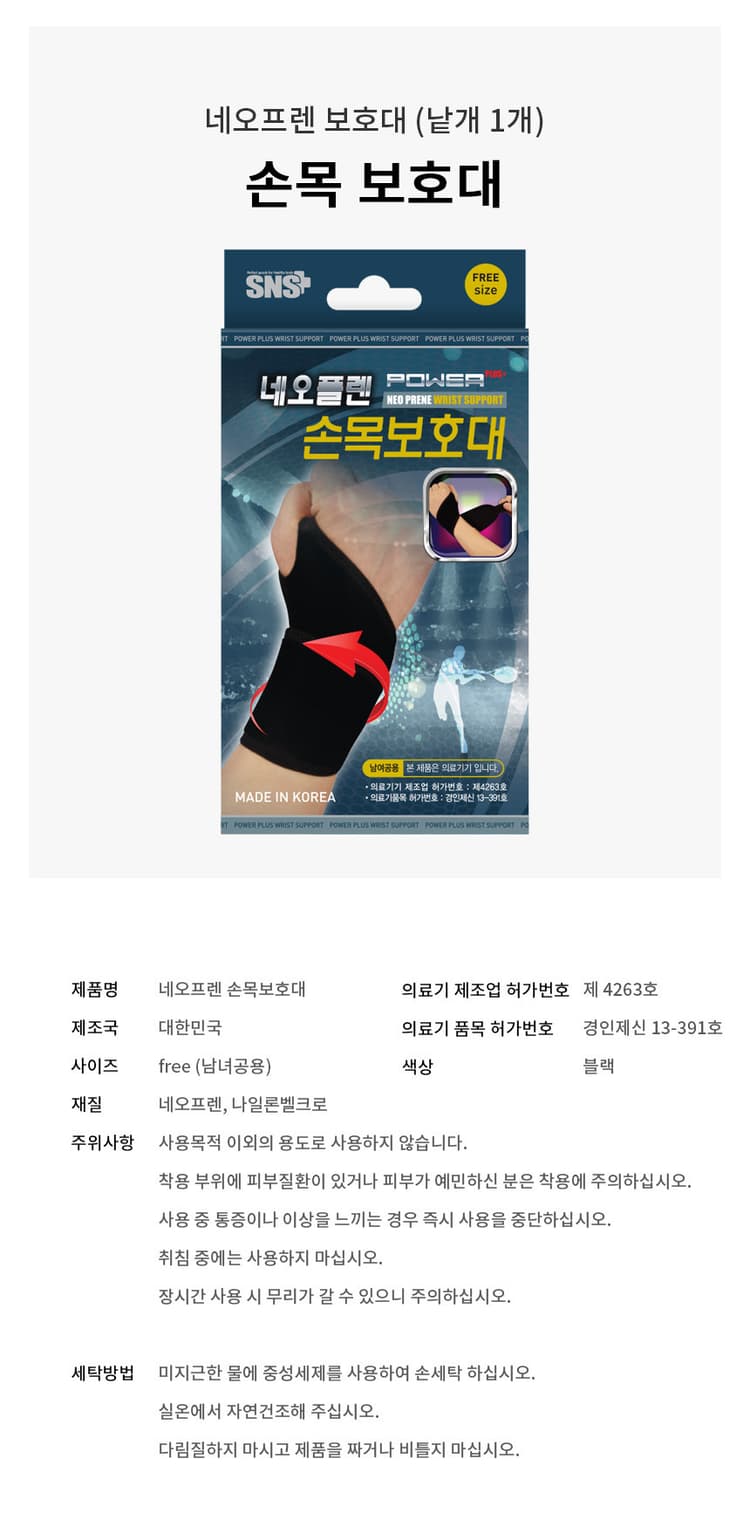 상세정보 1