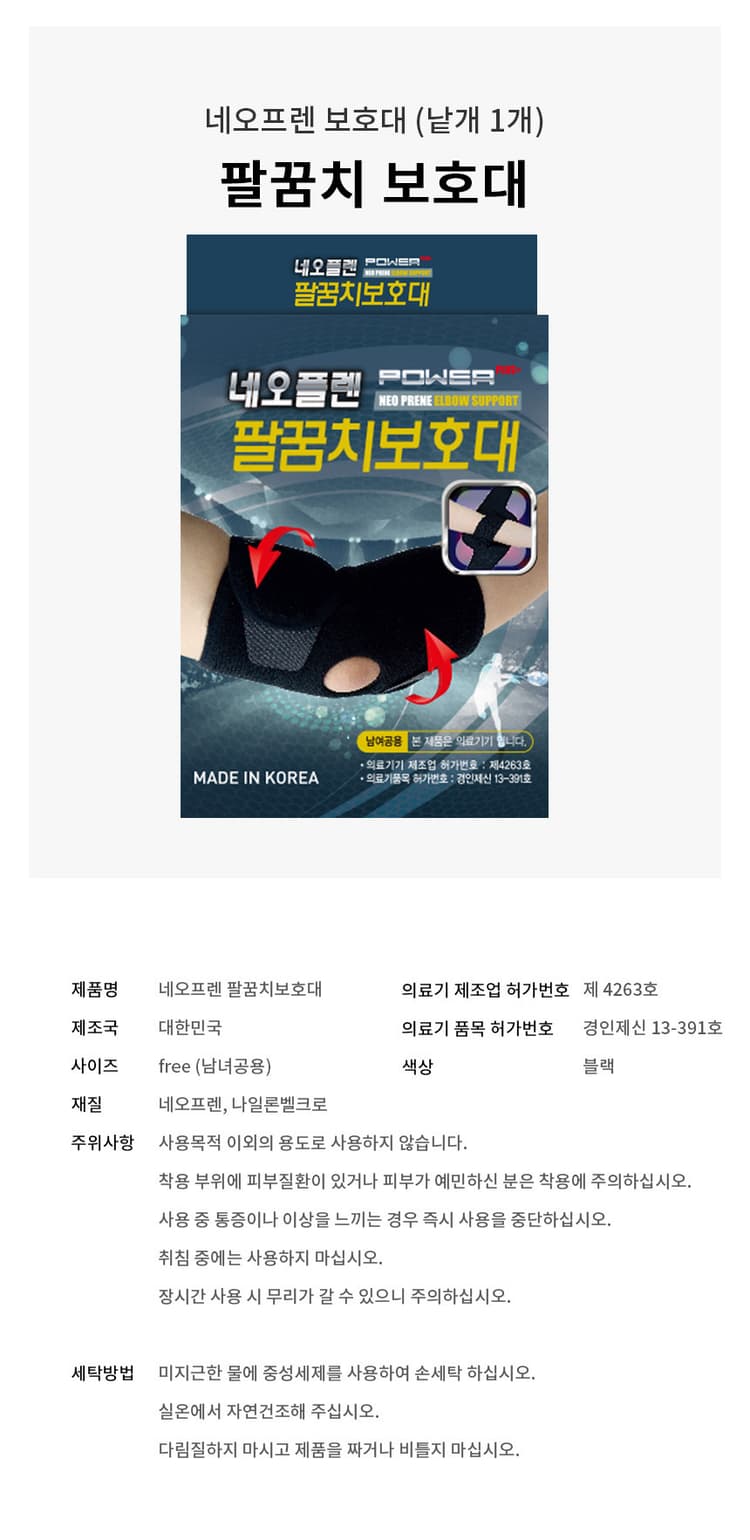 상세정보 1