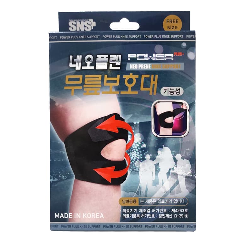 네오플렌 무릎보호대