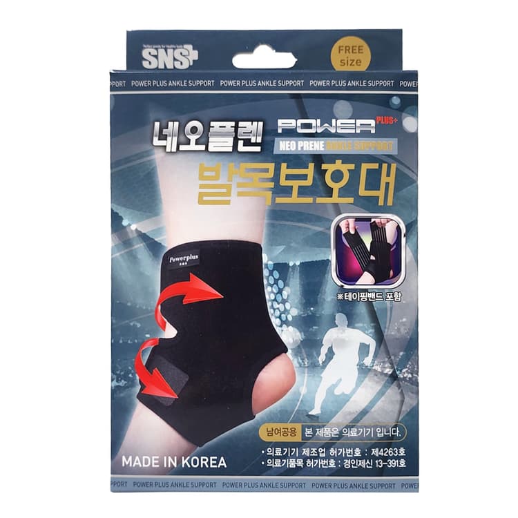 네오플렌 발목보호대