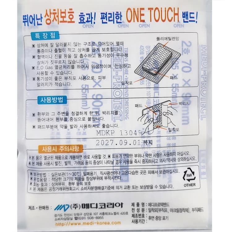 상세정보 1