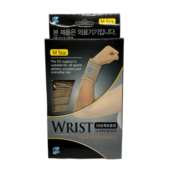 DS 손목보호대 탄력밴드