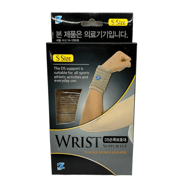 DS 손목보호대 탄력밴드