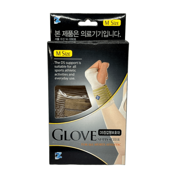 DS 손목장갑보호대 탄력밴드