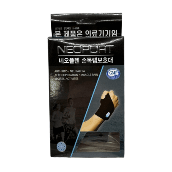 DZ 네오플렌 손목랩보호대 (FREE) 블랙