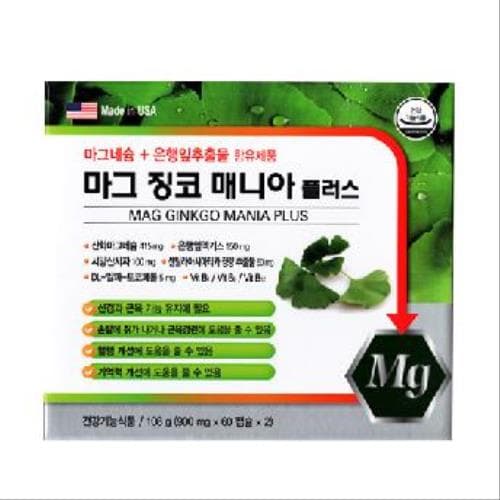 마그징코매니아 플러스