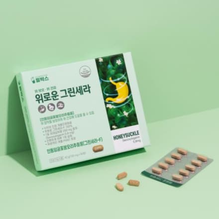 필박스 위로운 그린세라