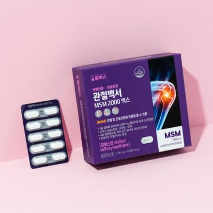 필박스 관절백서 옵티 MSM 2000 맥스
