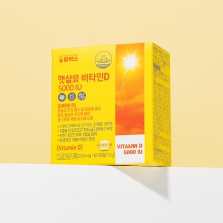 필박스 햇살애 비타민D 5000IU