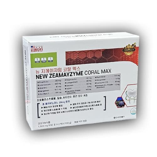 뉴 지메이자임 코랄 맥스
