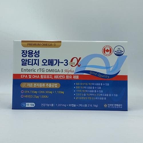 장용성 알티지 오메가-3 알파