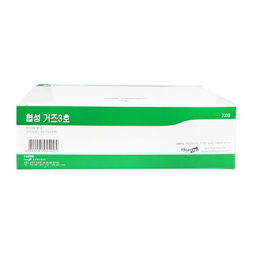 협성 접은거즈 3호