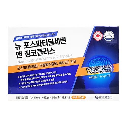 뉴 포스파티딜세린 앤 징코플러스