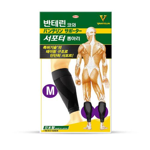 반테린코와서포터 종아리(M)(2EA)