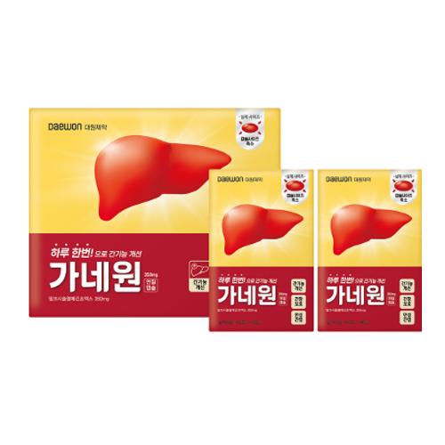 가네원 연질캡슐