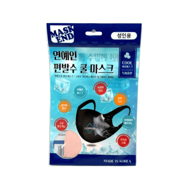 DZ 연예인 편발수 쿨마스크 (성인용/핑크색) 여름용